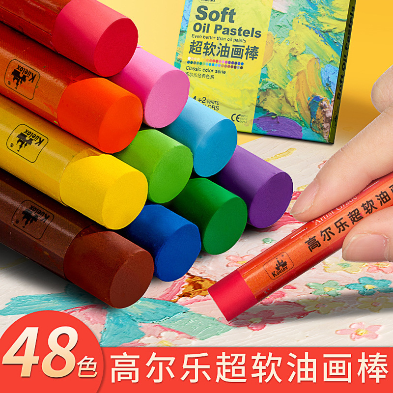 Galle super suave pintura al óleo palo traje artista suave aceitoso soluble en agua lápices de colores 24 colores 36 colores 48 colores