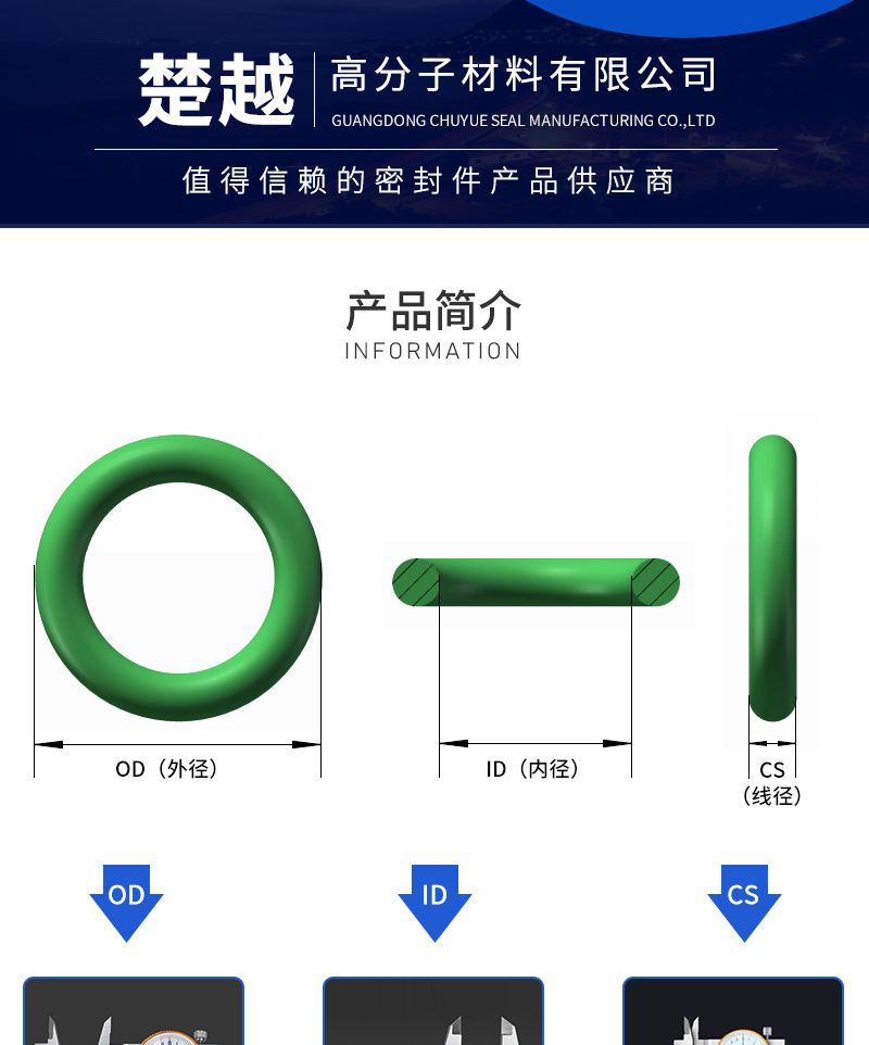 定制硅胶配件_01