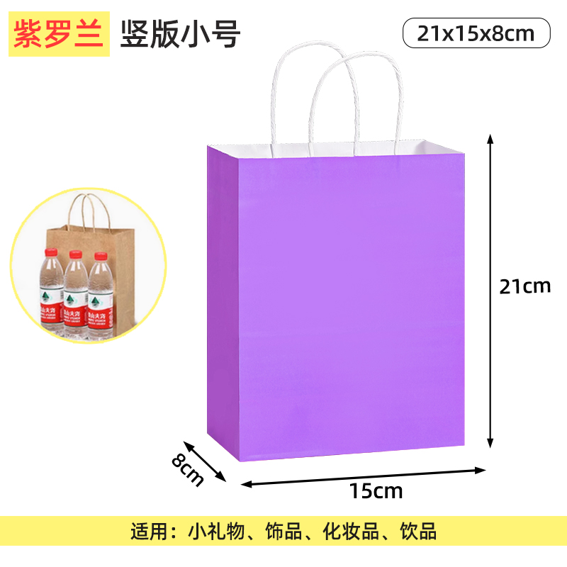 Bolsas de papel kraft bolsas de mano uniformes personalizadas tienda de ropa bolsas de embalaje bolsas de regalo rojas bolsas de té de leche para llevar bolsas de embalaje