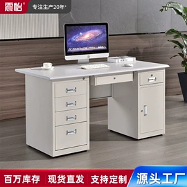 办公柜;办公桌;书柜