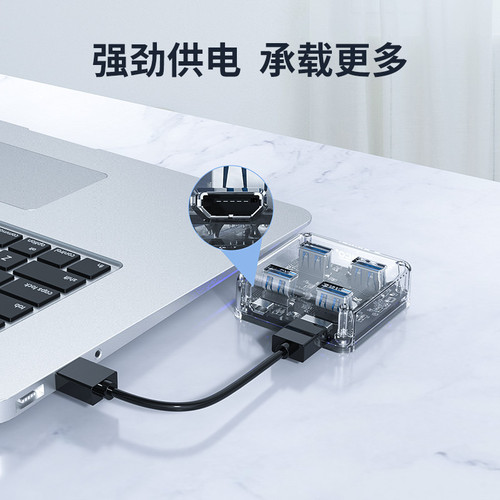 Expansion dock USB extender creative TYPE-C multi-interface splitter hub desktop transparent USB3.2 docking station