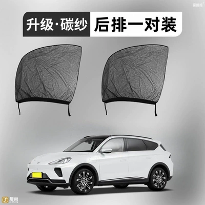 Car curtains – Cover - alpha-t6-2-pieces-rear-two-doors-upgraded-to-5d-thickened-carbon-yarn-comes-with-citronella-gel