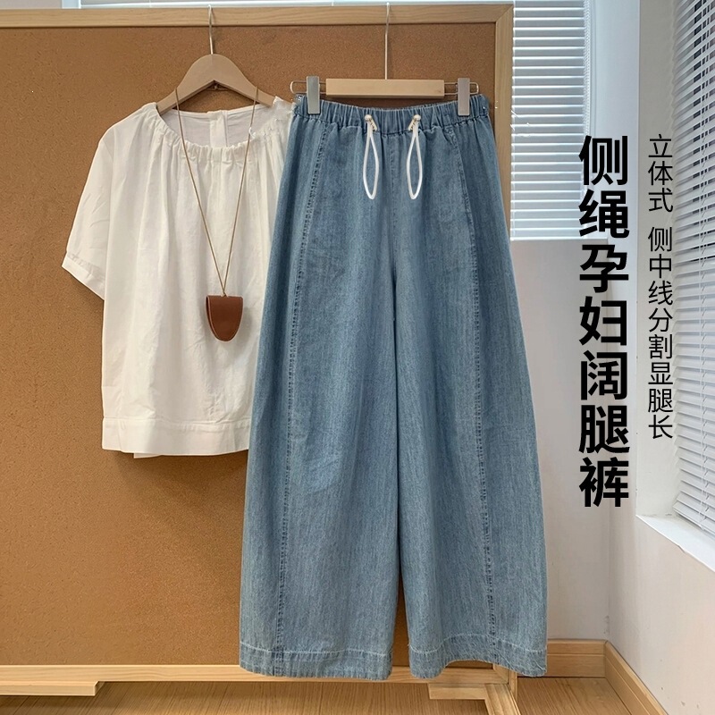 Maternity Cropped Jeans, Loose Fit, Summer 2026, Wide-Leg Pants, Curved Jeans, Thin Style, Suitable for Postpartum Wear