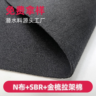 �S�Ҷ��Ɲ�ˮ��SBR�����ͺ�����N��ȫ�ޝ�ˮ�������\���o����ĥ