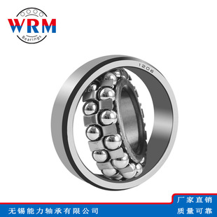WRM�{�����S��2308k  2309k  2310k  2311k�S��