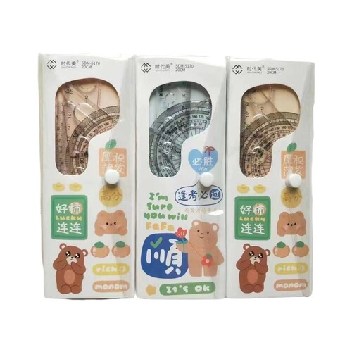 Manufacturer supply student set plastic ruler, triangle ruler, protractor ruler, compass set children four-piece set