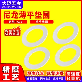 螺钉;螺母;垫圈