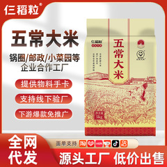 武昌米 1斤 長粒米 2.5kg 1袋 新米 5kg 挽きたて 卸売元 工場