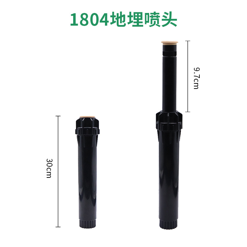 boquilla de pulverización enterrada con elevación automática y elevación ajustable en ángulo para riego por pulverización de césped de jardín