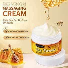 亚马逊跨境Bee Venom MassagingCream蜂毒按摩霜滋润保湿身体霜