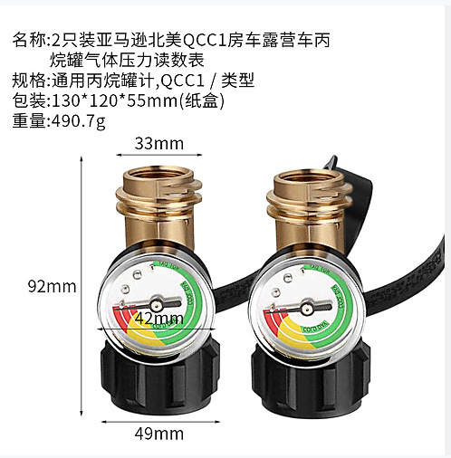 2 압력 판독 게이지 SKU03825