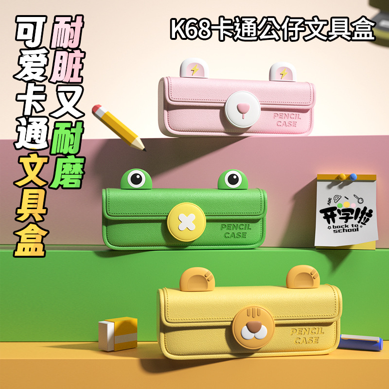 Capacious Pencil Case High Quality Student School Stationery 2
