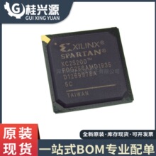 ȫ��ԭ�b XC2S200-5FG256C ���bFBGA-256  �ɾ���߉݋����