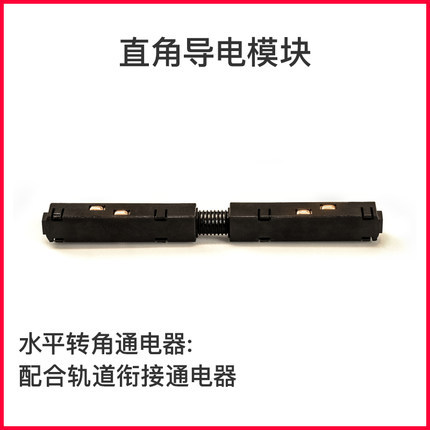 Conductive module straight through