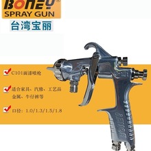 BONEY̨�屦������ǹ������C-101 C-200�Ҿ�������ǹѹ��ʽ