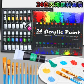 美术颜料;画笔;其他美术用品