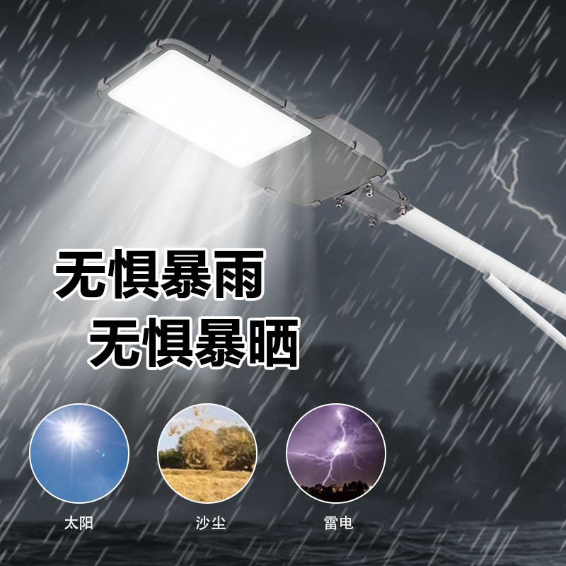 Nueva lámpara solar exterior impermeable lámpara de patio ventas directas de fábrica de luces callejeras