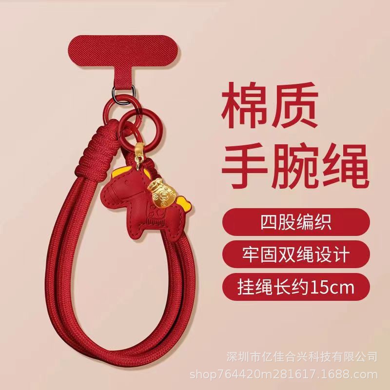 Año del Caballo cadena de teléfono móvil rojo nuevo tipo de pulsera teléfono móvil cuerdas de muñeca tejiendo robusto cuero accesorios de caballo colgantes