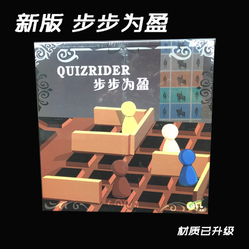 Board game, step by step, step by step, step by step, rabbit siege, chase and intercept, adult parent-child puzzle and leisure game