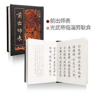 经折书小小书库国学口袋书批发唐诗宋词唐宋八大家文创礼品迷你书