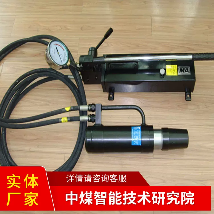 MS22-300/60锚索张拉机具现货充足详情电询锚索张拉设备厂家直营