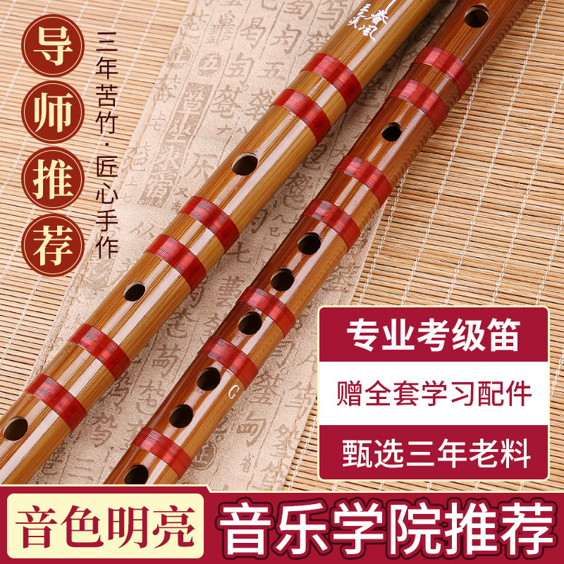 Flute Bamboo Flute Professional Advanced Beginner Entry-Level Transverse Flute Finely Crafted Bamboo Flute Professional Performance Grade Adult Advanced Flute