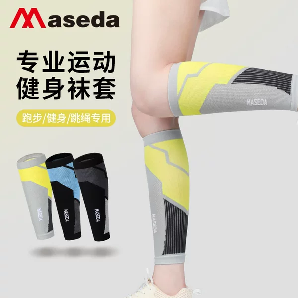 Maseda Professional Compression Leg Sleeves for Running, Fitness, and Jump Rope 360 ° Surrounding Compression Support for Muscle Protection