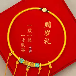 新款国风项圈编绳宝宝长命锁菠萝结项圈宝宝满月周岁礼编织项链