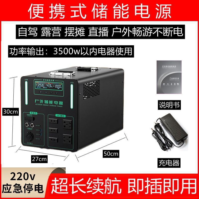 220v屋外移動貯蔵電源生放送出店キャンプ自走式大容量携帯用緊急家庭用予備|undefined