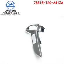 适用本田八代雅阁奥德赛歌诗图方向盘蓝牙饰盖78515-TA0-A41ZA