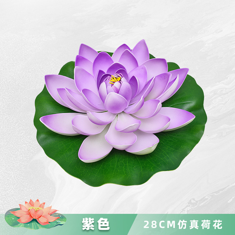 ハスの花の装飾の造花のハスの葉の水槽の水の池の造景の浮遊するプラスチックの置物の睡眠の蓮の花は仏の道具を供えます。|undefined