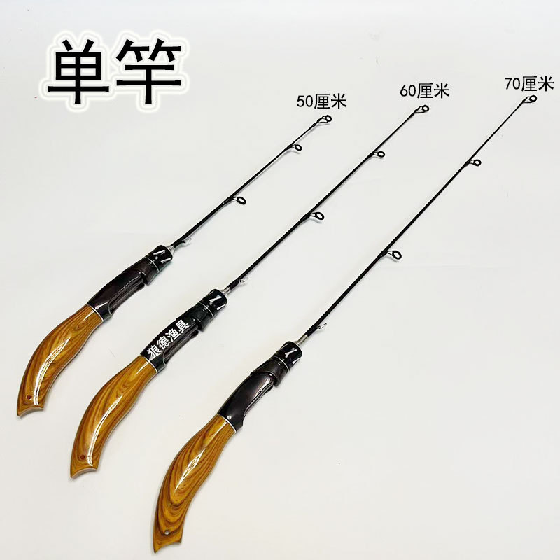 Wood color c style single pole