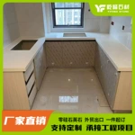 人造石大理石岗石石英石窗台石门槛石批发纯白爵士白云浮加工