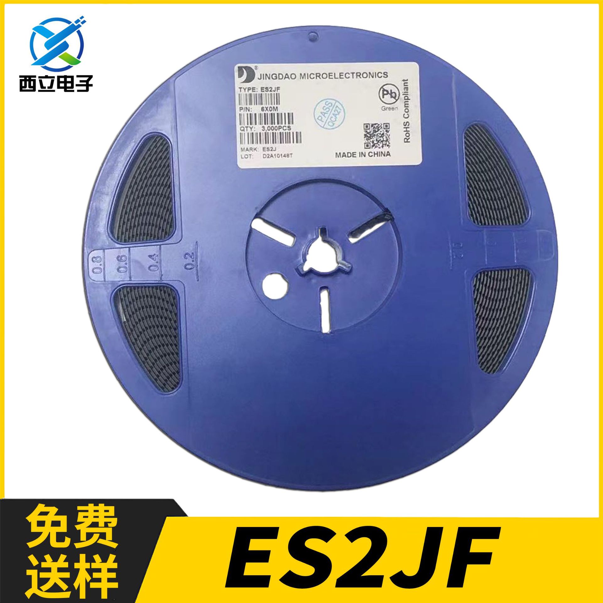 JD/晶导微 ES2JF丝印ES2J SMAF 600V 2A 35ns 贴片超快恢复二极管