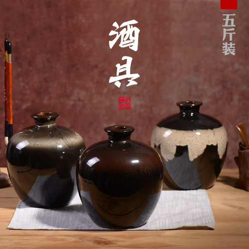 VHM7 kiln light-changing glaze ceramic wine bottle 5 pounds black storage wine jar household sealed jar wine pot ceramic wine set