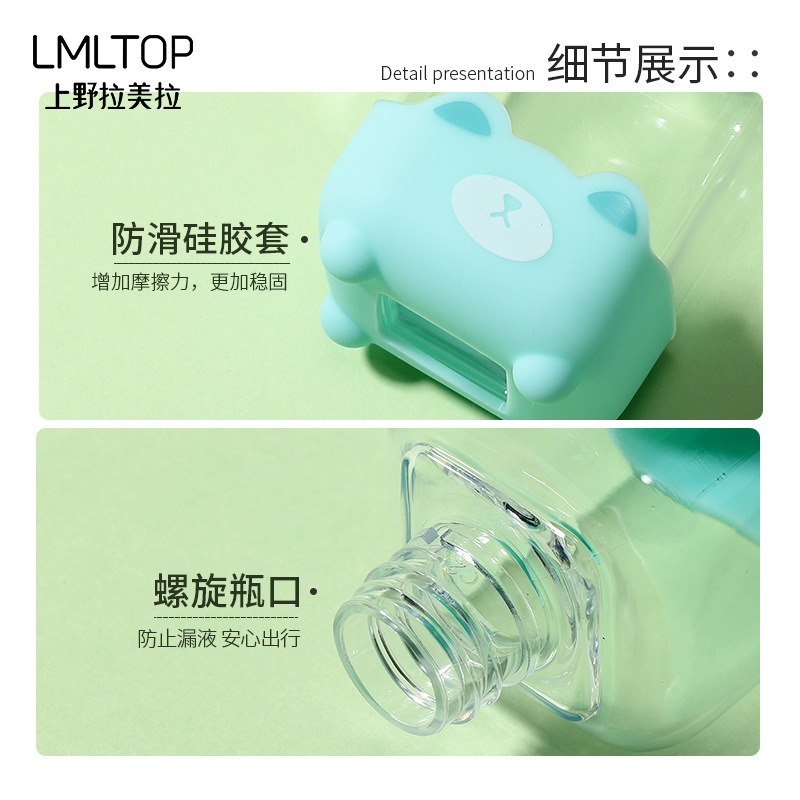 LMLTOP dibujos animados encantadores mangas de silicona botellas vacías botellas de aerosol portátiles viajes botellas de prensado botellas de cosméticos