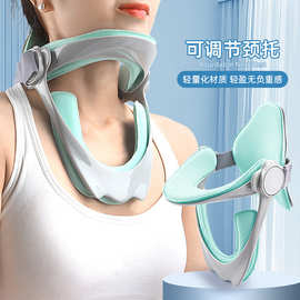 可调护颈支撑架五代颈托防低头成人儿童护脖套家用上班牵引器