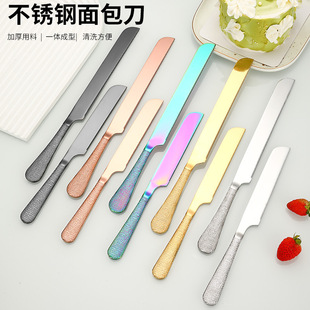 Stainless Steel Bread Knife Hotel Cloth Pattern Knife Wedding Birthday Knife Set Layered Serrated Knife Cake Ready Stock Wholesale