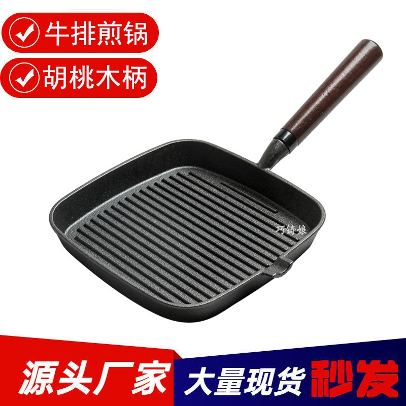 Толстая деревянная ручка стейк сковорода чугунная сковорода без покрытия не липкая бытовая полосатая сковорода