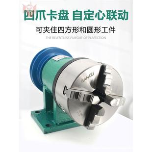 Transformation of metal DIY self-made suit four-three wood claw beads chuck machine spindle lathe centering assembly