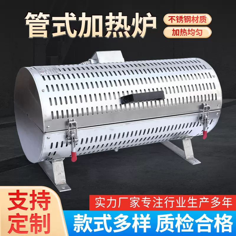厂家批发工业管式电加热炉耐高温精密实验电加热炉不锈钢