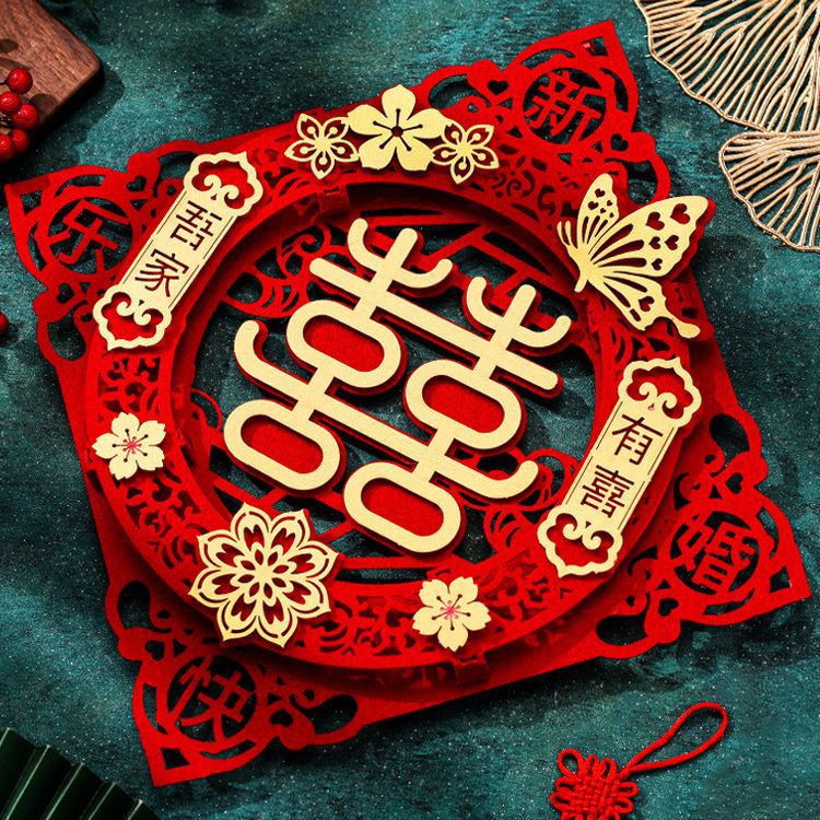 结婚双喜字贴婚房布置装饰套装大门贴囍字窗贴纸全套用品婚礼必备