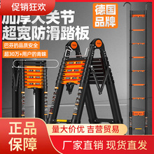 V45O多功能工程升降人字楼梯家用便携伸缩梯子铝合金加厚折叠