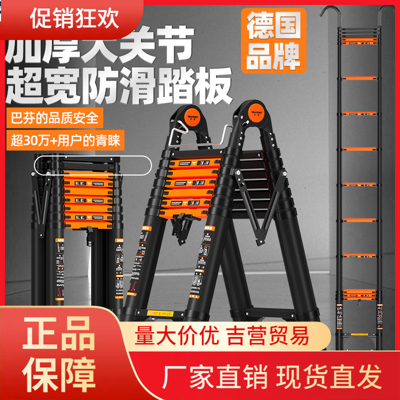 V45O多功能工程升降人字楼梯家用便携伸缩梯子铝合金加厚折叠