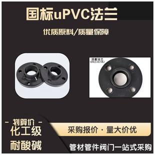 upvc���m���^ ���I�����׷��m���^�����|���g�߿���pvc���m�P