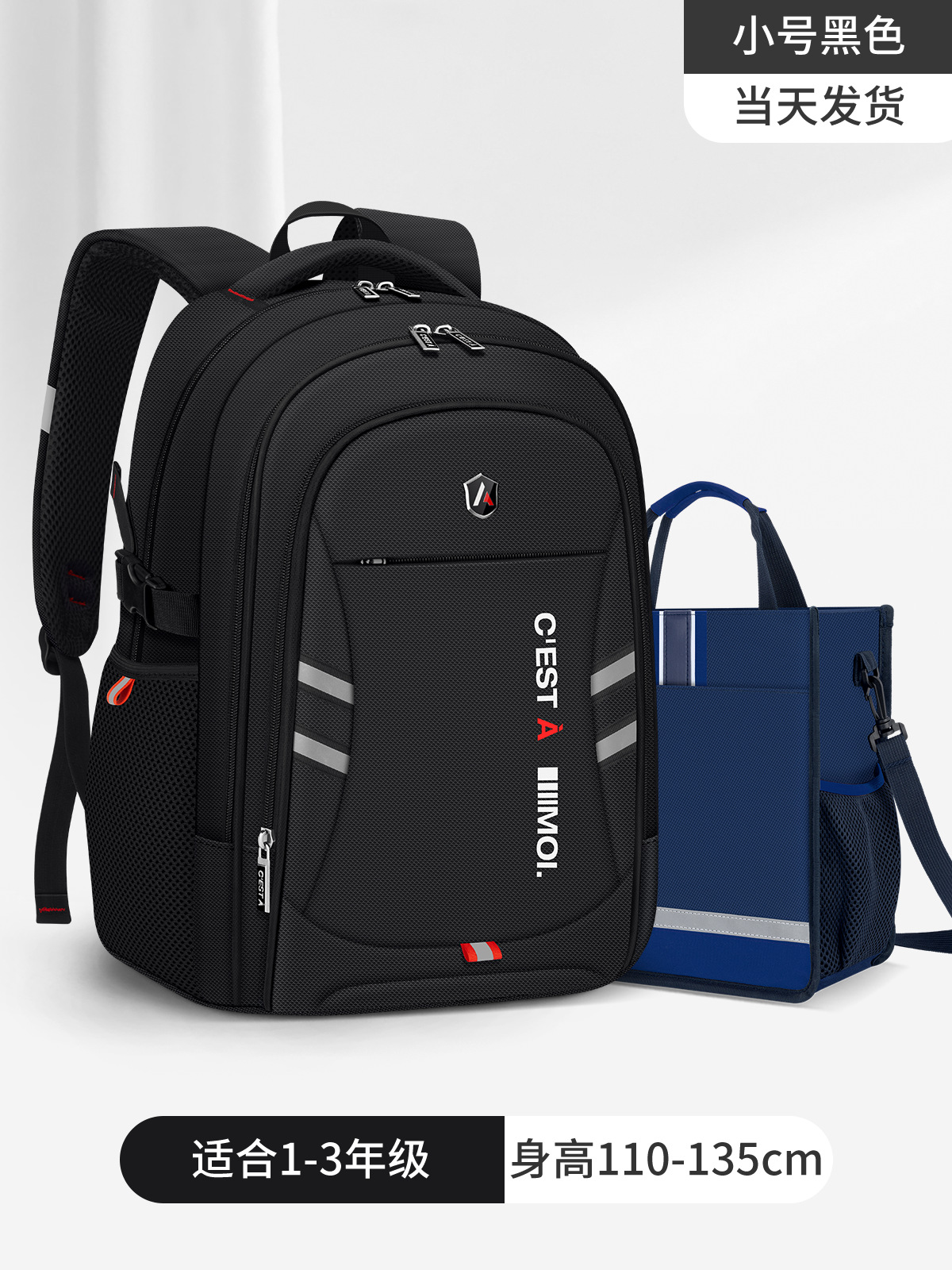 Mochila escolar para estudiantes masculinos de primaria simple versión coreana de gran capacidad 3-6 grados de gran capacidad reducción de carga de gran capacidad protección de la columna mochila de viaje