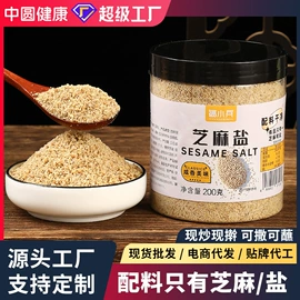 代用/养生茶;复合调味料;花果茶