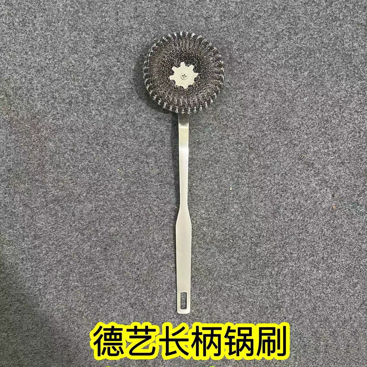 Deyi 긴 손잡이 냄비 브러시