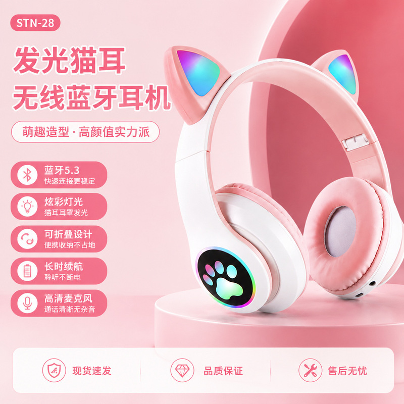 New Amazon Stn-28 Girls' Glowing Cat Ear Head-Mounted Wireless Bluetooth Headphones Foldable Sports Gaming Headphones