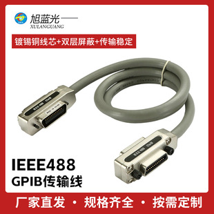 IEEE488线工控连接主板线GPIB线缆GPIB传输线488连接线IEEE488线-阿里巴巴